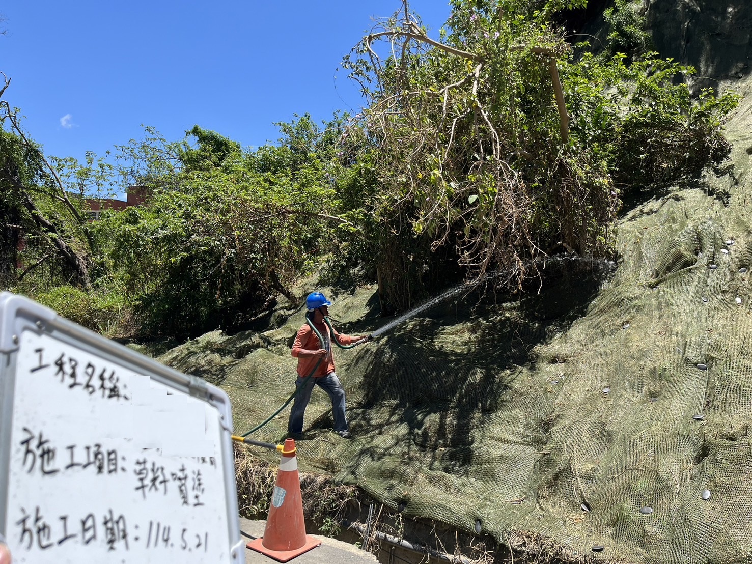 高雄草仔噴塗-建鋮工程